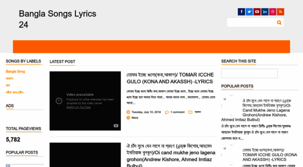 banglasongslyrics24.blogspot.com