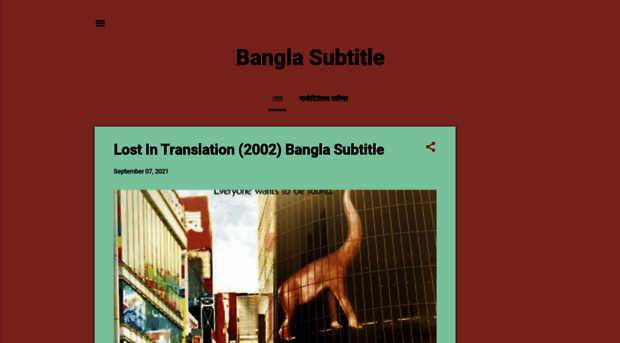 banglasrt.blogspot.com