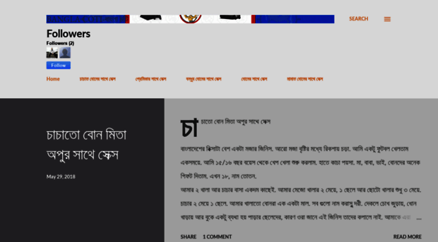 banglasupercoti.blogspot.com