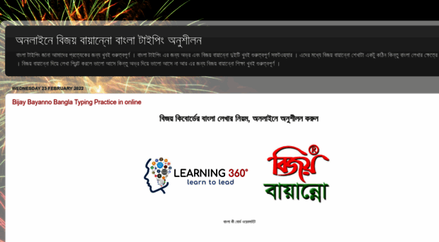 banglatypingonline.blogspot.com