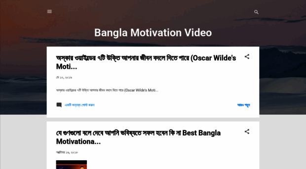 banglemotivation.blogspot.com