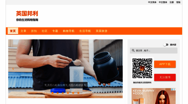bangli.uk