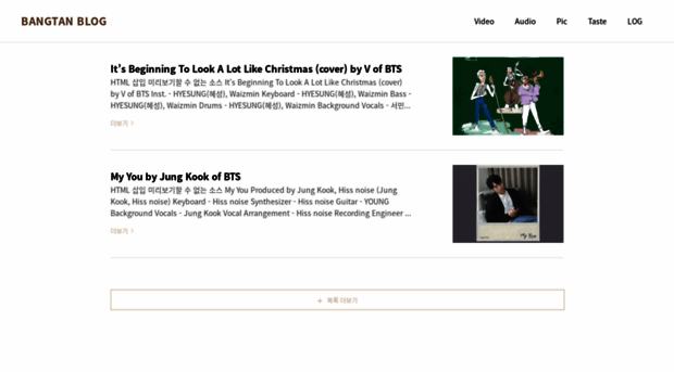 bangtan.tistory.com