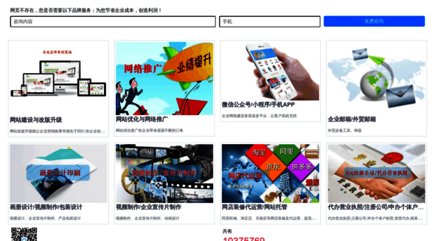 bangzhu.88fafa.com