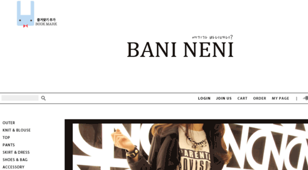 banineni.com