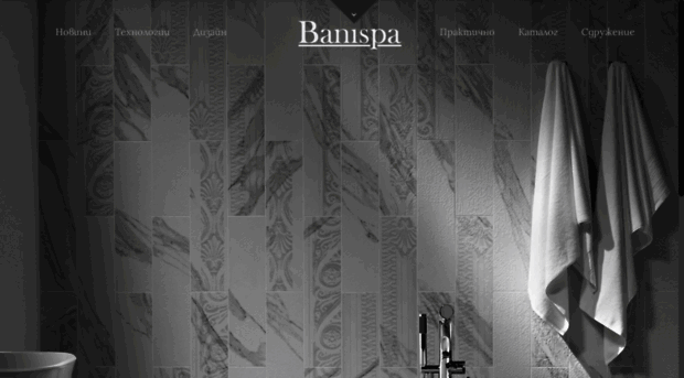 banispa.com