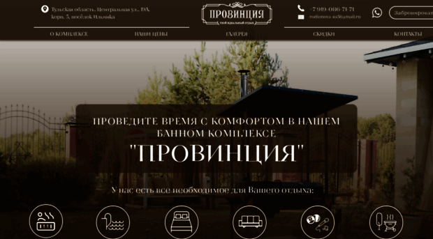 banitula.ru