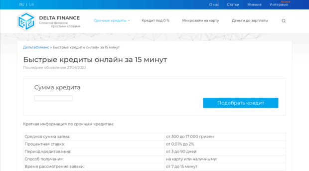bank-etalon.kiev.ua