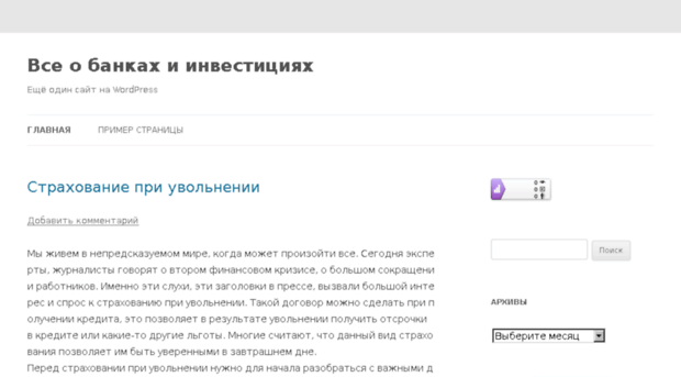 bank-investor.ru