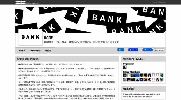 bank.connpass.com
