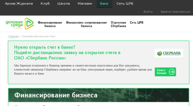 bank.dasreda.ru