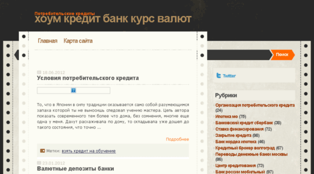 bank.maxzd.ru