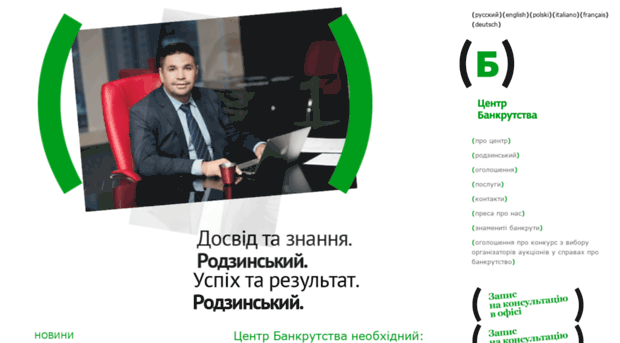 bankam.net.ua