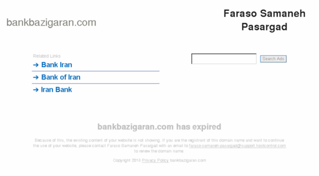 bankbazigaran.com