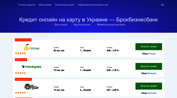 bankbb.com.ua