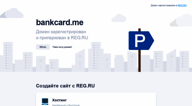 bankcard.me