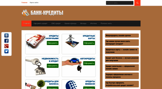 bankcrediti.ru