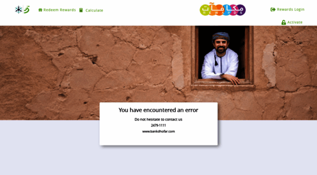 bankdhofarrewards.com