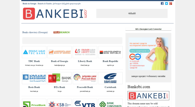 bankebi.com