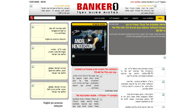 banker1.co.il