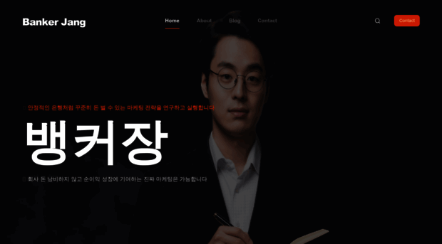bankerjang.com