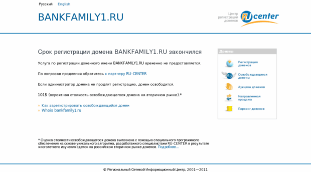 bankfamily1.ru