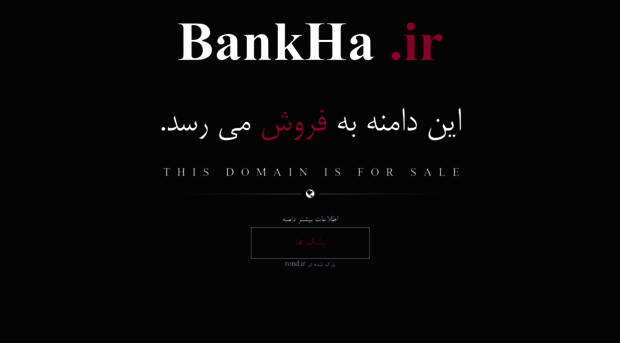 bankha.ir