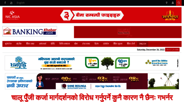 bankingkhabar.com