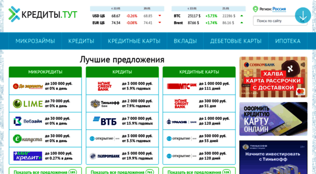 bankivse.ru