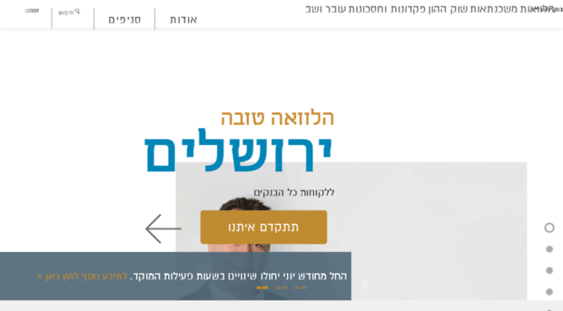 bankjerusalem.com