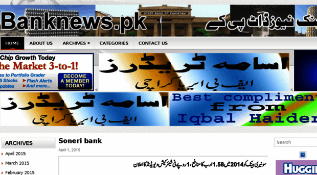 banknews.pk