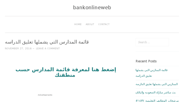 bankonlineweb.wordpress.com