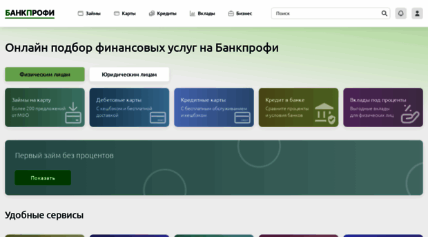 bankprofi.ru