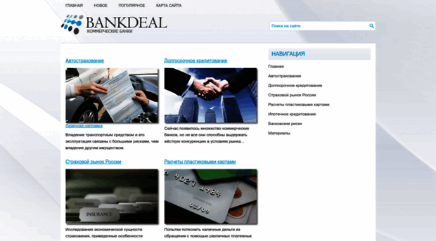 bankratio.ru