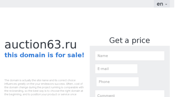 bankrot.auction63.ru