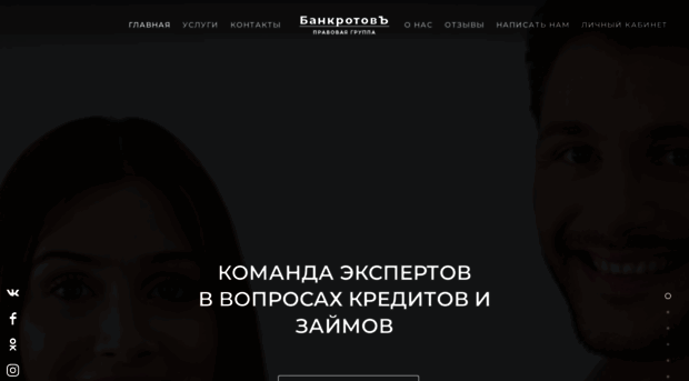 bankrotov.com