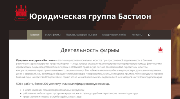 bankrotstvo.org.ru