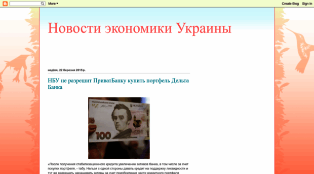banks-of-ukr.blogspot.ru