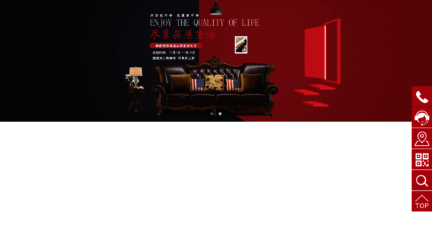 banmutian.com