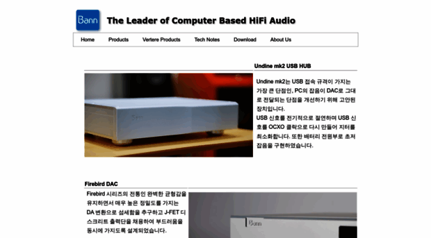 bannaudio.com
