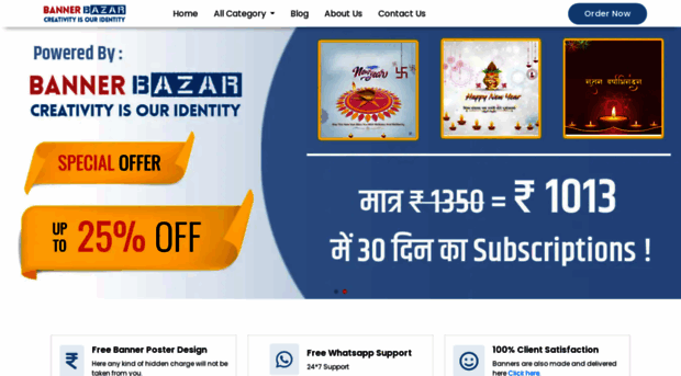 bannerbazar.com