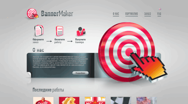 bannermaker.su