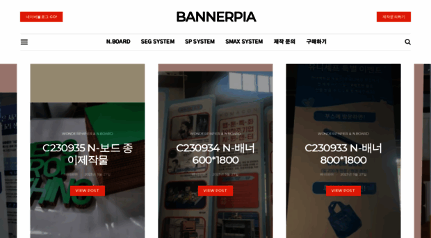 bannerpia.store