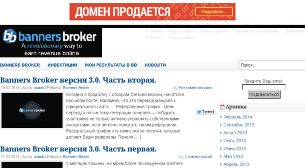 bannersblogger.ru