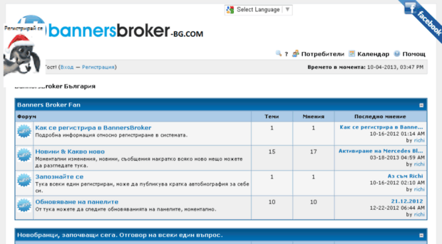 bannersbroker-bg.com