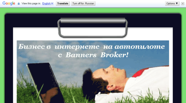 bannersbroker.jimdo.com