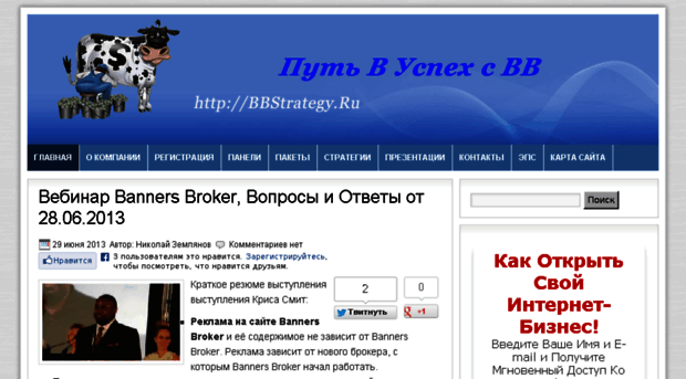 bannersbroker.pytvyspex.ru