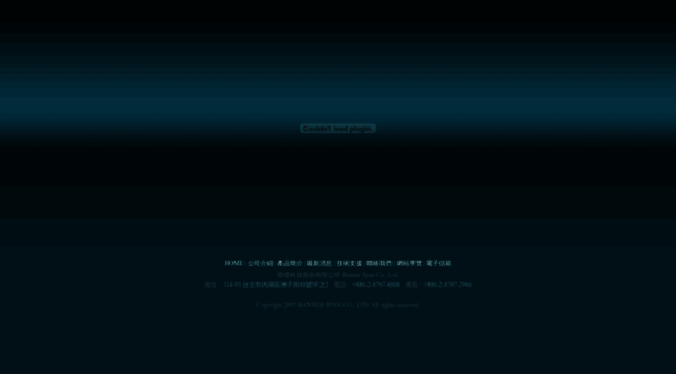 bannerspan.com.tw