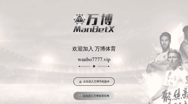 bannhavanxuan.com