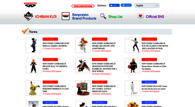 banpresto.com